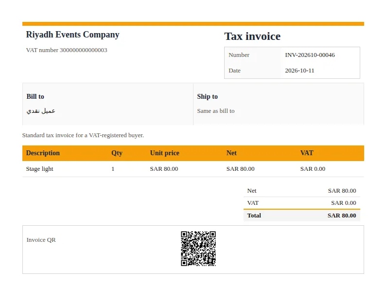 Tax invoice with a ZATCA QR